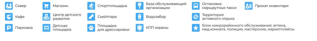 иконки.jpg